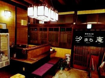 Miyajima Machiya Hotel Shiomachi-An هاتسوكايتشي المظهر الخارجي الصورة
