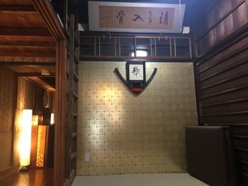 Miyajima Machiya Hotel Shiomachi-An هاتسوكايتشي المظهر الخارجي الصورة